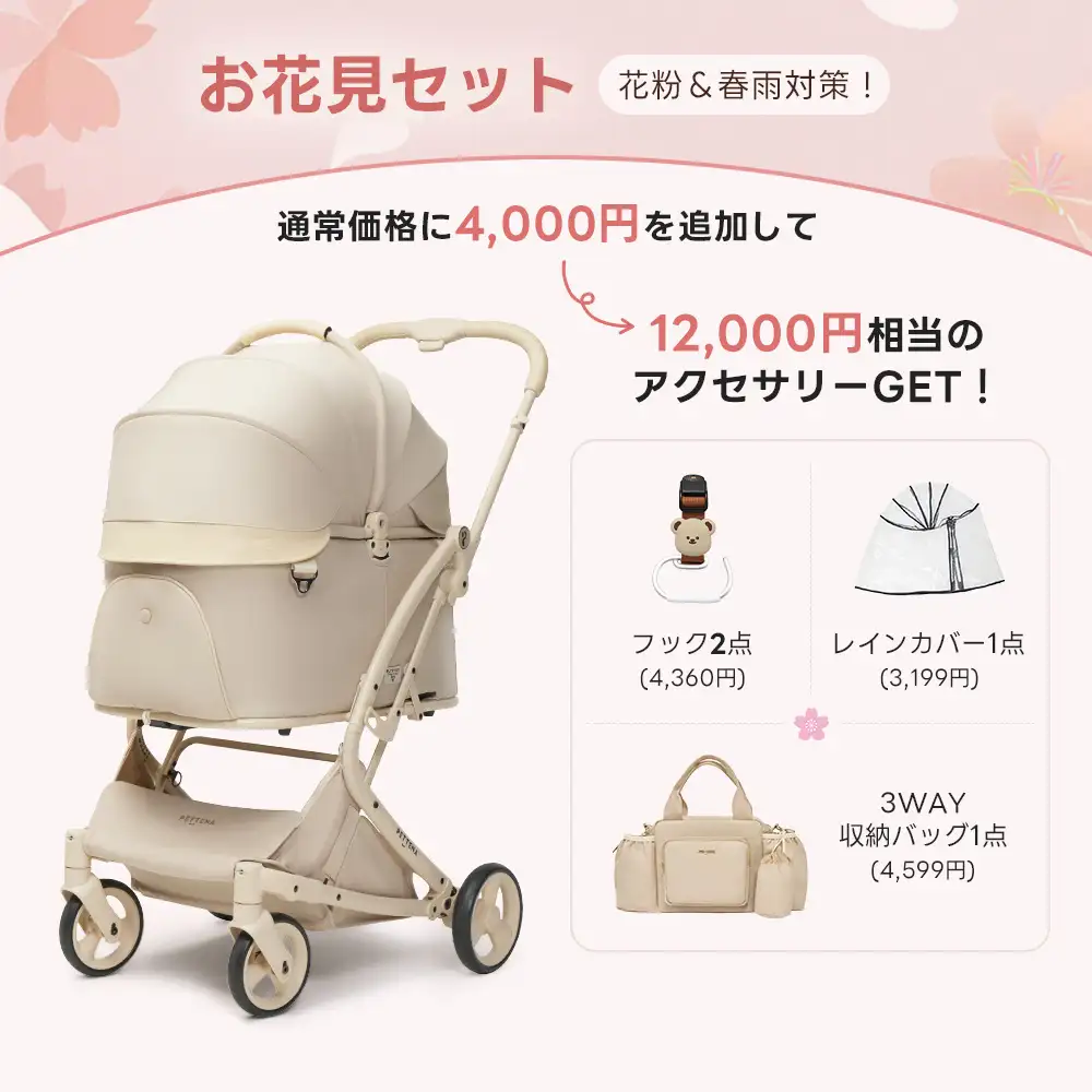 Product image 67