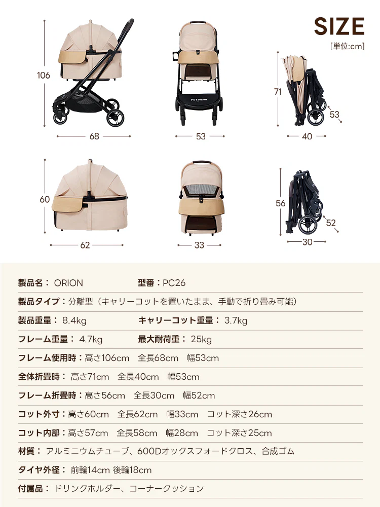 Product image 31