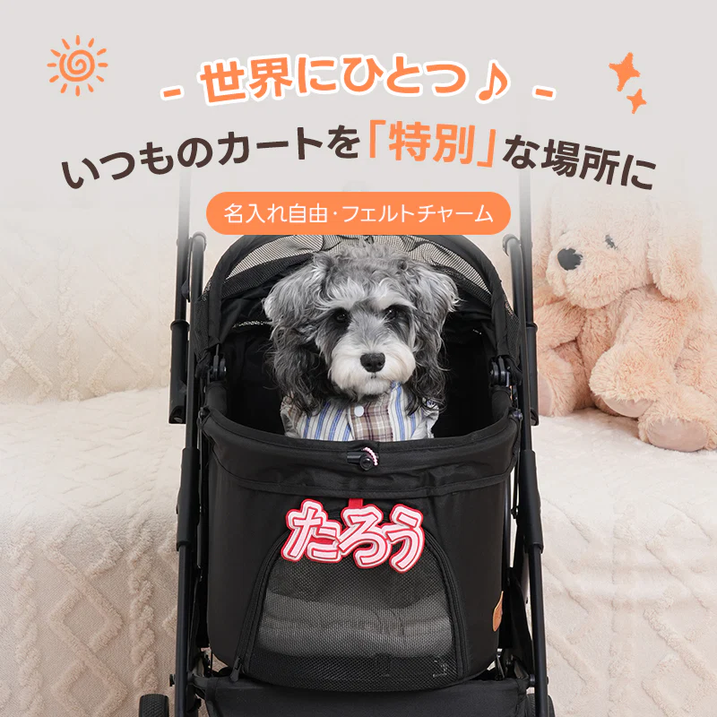 自选品