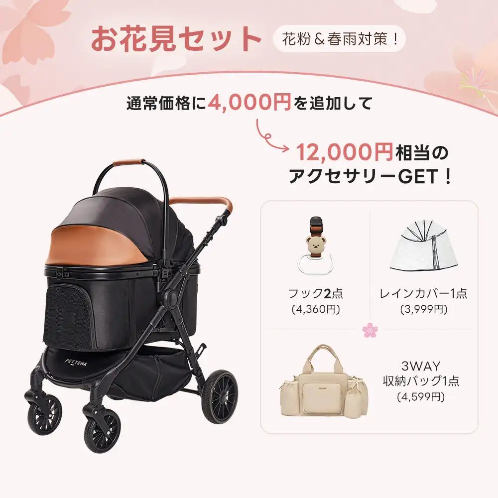 所有产品but排除推车(用于社媒老客coupon 100美金以下85折)