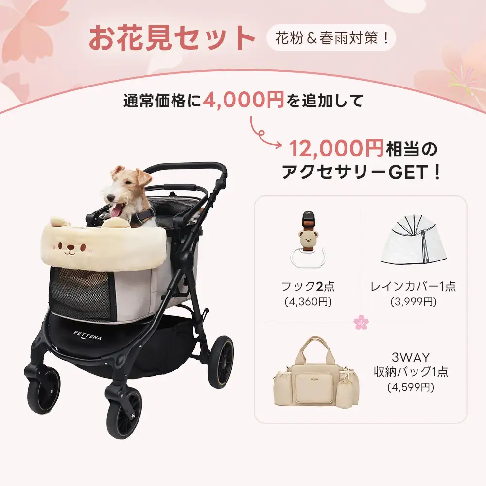 Product image 67