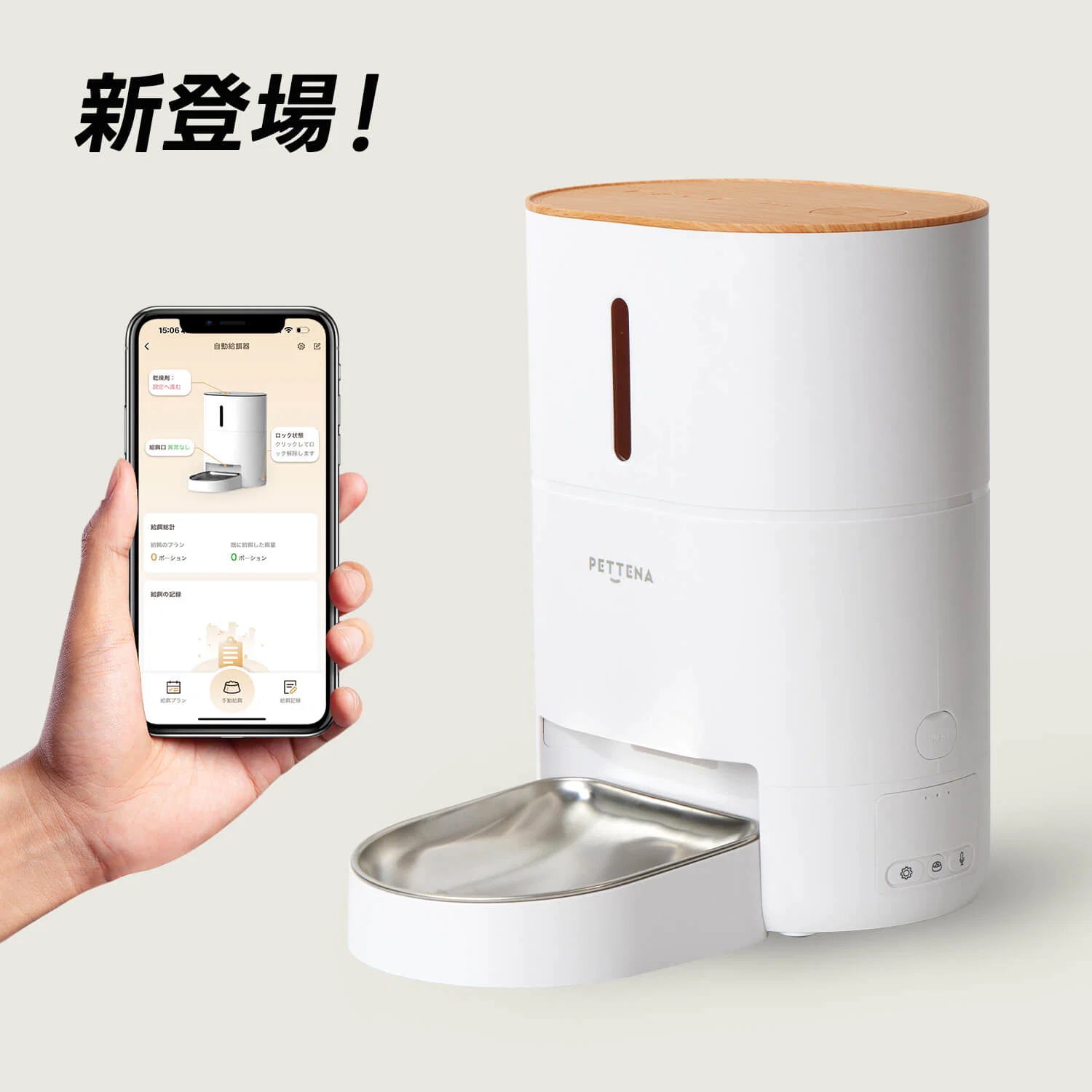 Product image 23